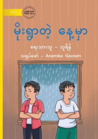 Title: On A Rainy Day - မိုးရွာတဲ့ နေ့မှာ, Author: Thu Rein