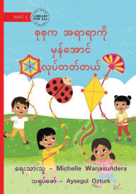 Title: Su Su Makes Things Right - စုစုက အရာရာကို မှန်အောင်လုပ်တတ်တယ်, Author: Michelle Wanasundera