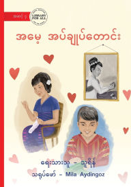 Title: Mother's Sewing Kits - အမေ့ အပ်ချုပ်တောင်း, Author: Thu Rein