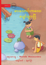 Title: The Happy Pond - ဖားလောင်းကလေး ပျော်သွားပြီ, Author: Michelle Wanasundera