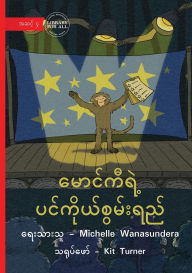 Title: Maung Ki's Talent - မောင်ကီရဲ့ ပင်ကိုယ်စွမ်းရည်, Author: Michelle Wanasundera