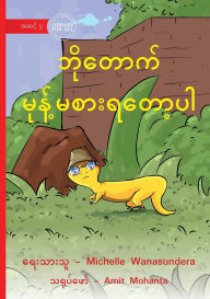 Title: Bo Tauk's Missing Treat - ဘိုတောက် မုန့်မစားရတော့ပါ, Author: Michelle Wanasundera