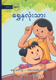 Title: Heart of Gold - ရွှေနှလုံးသား, Author: Dannielle Viera