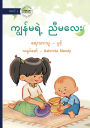 My New Baby Sister - ကျွန်မရဲ့ ညီမလေး