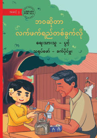 Title: Life Is Like a Cup of Tea - ဘ၀ဆိုတာ လက်ဖက်ရည်တစ်ခွက်လို, Author: Pwint