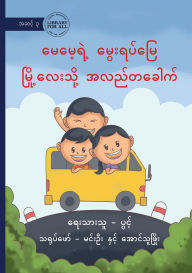 Title: A Trip to Mum's Village - မေမေရဲ့ မွေးရပ်မြေ မြို့လေးသို့ အလည, Author: Pwint