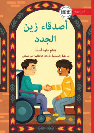 Title: Zain's New Friends - أصدقاء زين الجدد, Author: Sara Ahmed