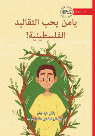 Title: Yamen Loves his Palestinian Traditions! - يامن يحب التقاليد الفلسطينية!, Author: Haya Jaber