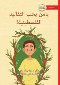 Title: Yamen Loves his Palestinian Traditions! - يامن يحب التقاليد الفلسطينية!, Author: Haya Jamal Jaber