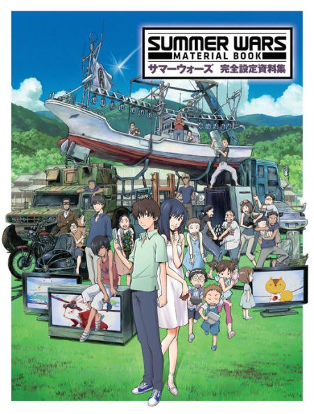 Summer Wars: Material Book