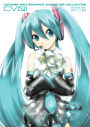 Hatsune Miku Graphics: Character Collection CV01: Hatsune Miku Edition