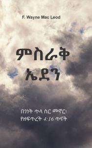 Title: East of Eden - Amharic Edition, Author: F. Wayne Mac Leod