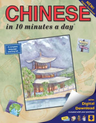 Title: CHINESE in 10 minutes a day: Language course for beginning and advanced study. Includes Workbook, Flash Cards, Sticky Labels, Menu Guide, Software and Glossary. Mandarin. Bilingual Books, Inc. (Publisher), Author: Kristine K. Kershul