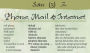 Alternative view 5 of CHINESE a language map: Quick reference phrase guide for beginning and advanced use. Words and phrases in English, Chinese, and phonetics for easy pronunciation. Mandarin Chinese language at your fingertips for travel and communicating. Publisher: Bilingu