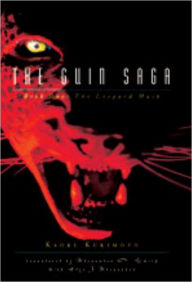 Title: The Guin Saga Book 1: The Leopard Mask, Author: Kaoru Kurimoto
