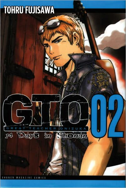 Gto 14 Days In Shonan Volume 2 By Tohru Fujisawa Paperback Barnes Noble