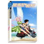 Heaven Sent Pocket Manga #2