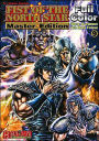 Fist of the North Star Master Edition, Volume 9