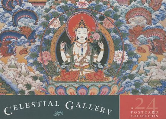 Celestial Gallery