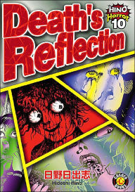 Death's Reflection: Hino Horror #10