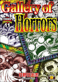 Gallery of Horrors (Hino Horror Series # 11 )