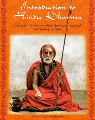 Introduction to Hindu Dharma: Illustrated