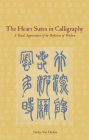 The Heart Sutra in Calligraphy: A Visual Appreciation of The Perfection of Wisdom