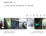 Hargreaves: Space
