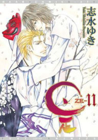 Title: Ze Volume 11 (Yaoi Manga), Author: Yuki Shimizu