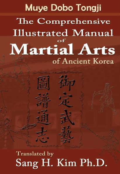 Muye Dobo Tongji: The Complete Illustrated Manual of Martial Arts of Ancient Korea