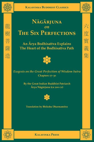 Nagarjuna on the Six Perfections