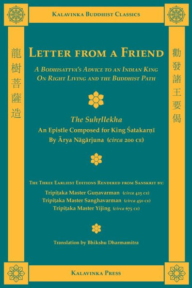 Letter from a Friend