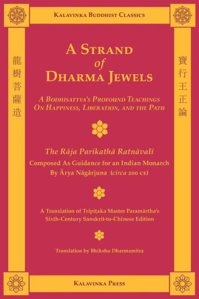 A Strand of Dharma Jewels