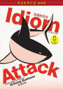 Idiom Attack Vol. 2 - Doing Business (Sim. Chinese Edition): ?????? 2 - ????