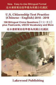 Title: U.S. Citizenship Test Practice (Chinese - English) 2018 - 2019: 100 Bilingual Civics Questions Plus Flashcards, Uscis Vocabulary and More, Author: Lakewood Publishing