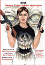 HVZA: Hudson Valley Zombie Apocalypse, The Graphic Novel