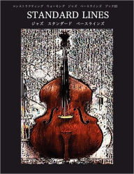 Title: Constructing Walking Jazz Bass Lines Book III - Standard Line - Japanese Edition, Author: Steven Mooney