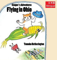 Title: Flying in Ohio, Author: Tomoko Hetherington