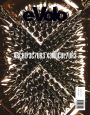 Architecture Xenoculture: eVolo 5