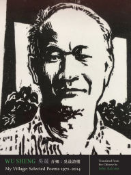 Title: My Village: Selected Poems, 1966-2014, Author: Wu Sheng
