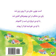 Title: The Wooden Horse! (Children's Poetry) (Persian/Farsi Edition), Author: Parvin Dolatabadi