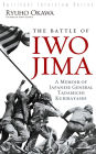 The Battle of Iwo Jima: A Memoir of Japanese General Tadamichi Kuribayashi