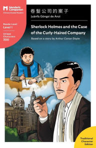 Title: Sherlock Holmes and the Case of the Curly-Haired Company: Mandarin Companion Graded Readers Level 1, Traditional Character Edition, Author: Arthur Conan Doyle