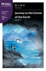 Journey to the Center of the Earth: Mandarin Companion Graded Readers Level 2