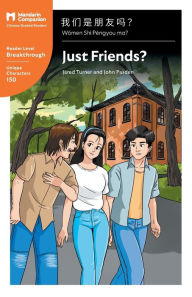 Title: Just Friends?: Mandarin Companion Graded Readers Breakthrough Level, Simplified Chinese Edition, Author: Jared Turner