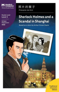 Title: Sherlock Holmes and a Scandal in Shanghai: Mandarin Companion Graded Readers Level 2, Traditional Chinese Edition, Author: Arthur Conan Doyle