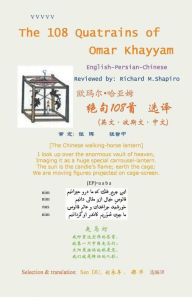 Title: The 108 Quatrains of Omar Khayyam, Author: Sen Du