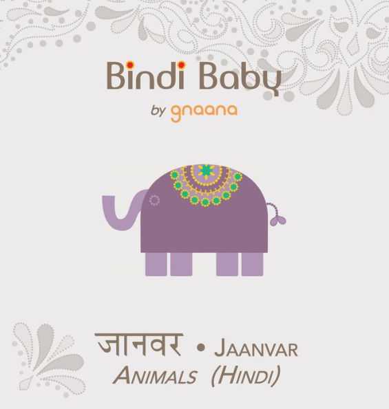 Bindi Baby Animals (Hindi): A Beginner Language Book for Hindi Children