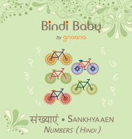Title: Bindi Baby Numbers (Hindi): A Counting Book for Hindi Kids, Author: Aruna K. Hatti