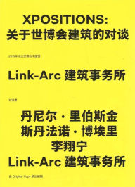 Title: Xpositions: The Pavilion Dialogues, Author: Yichen Lu